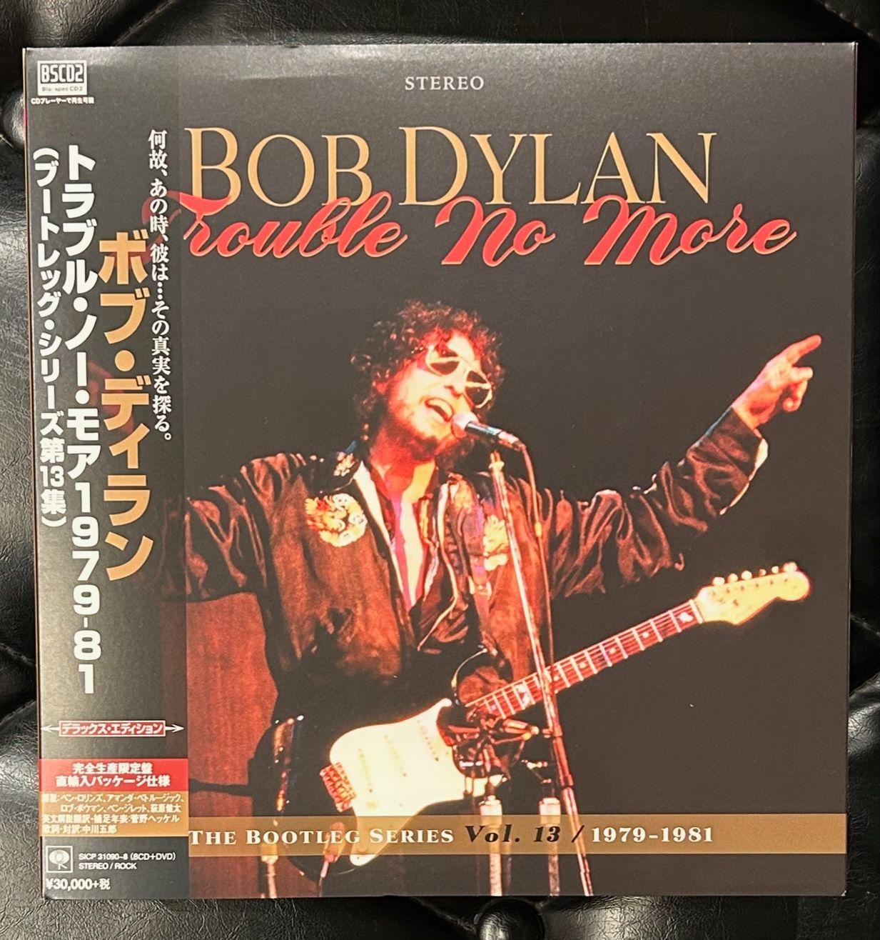 【Blu-specCD2 8枚組+DVD】ボブ・ディラン 「トラブル・ノー・モア (ブートレッグ・シリーズ第13集) 」 Bob Dylan
