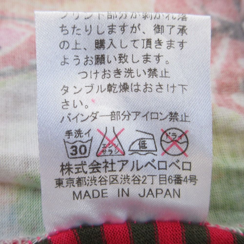 古着 アルベロベロ オレボレブラ 日本製 フード付 ジャンパー 大きめサイズ 楽天市場】【40％OFF SALE】アルベロベロ(Alberobello