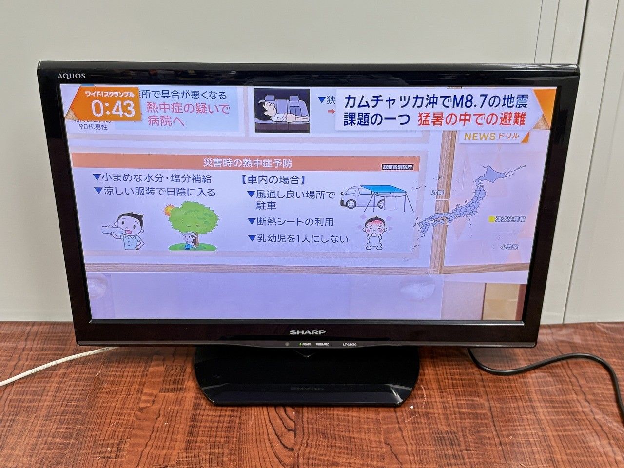 SHARP LC-22K20 22インチ液晶テレビ(美品) リモコン付き Amazon | シャープ 22V型 ハイビジョン 液晶テレビ ホワイト