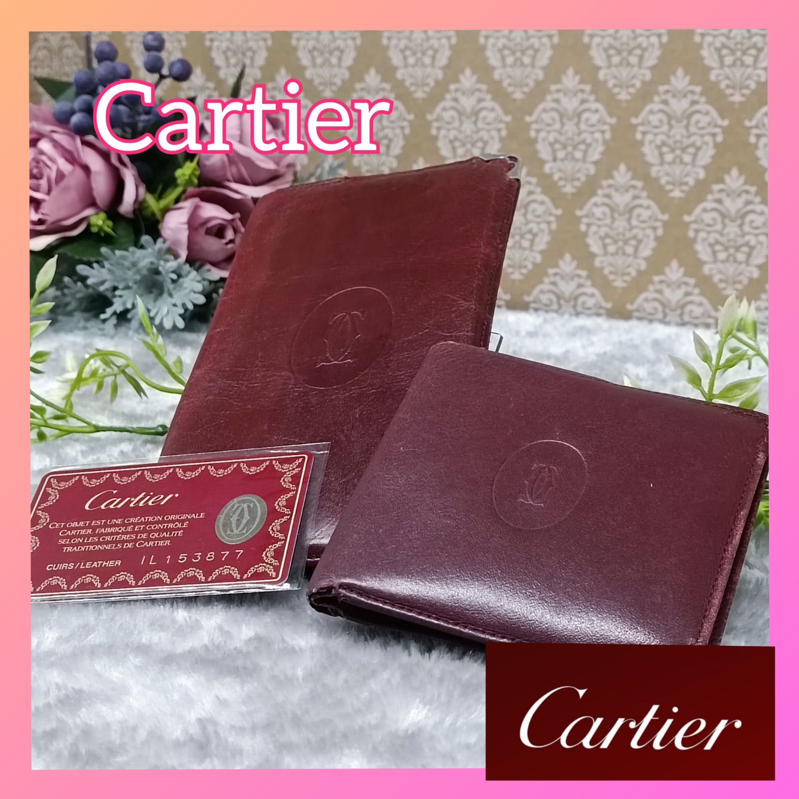 Cartier 】 カルティエ ☆ジャンク品 ２点セット☆ マストドゥ