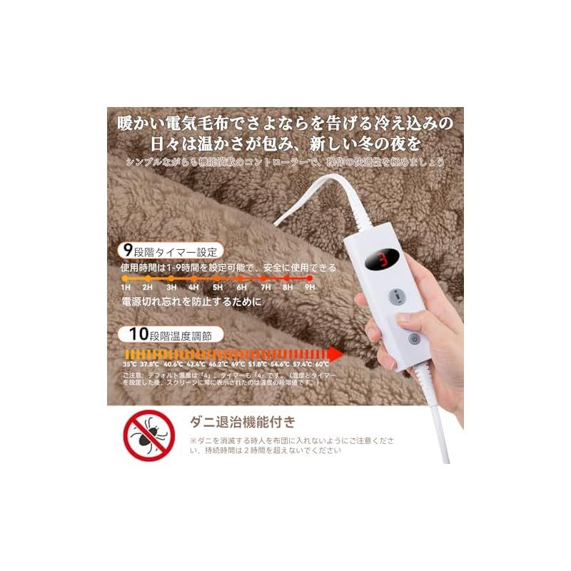 9つタイマー機能