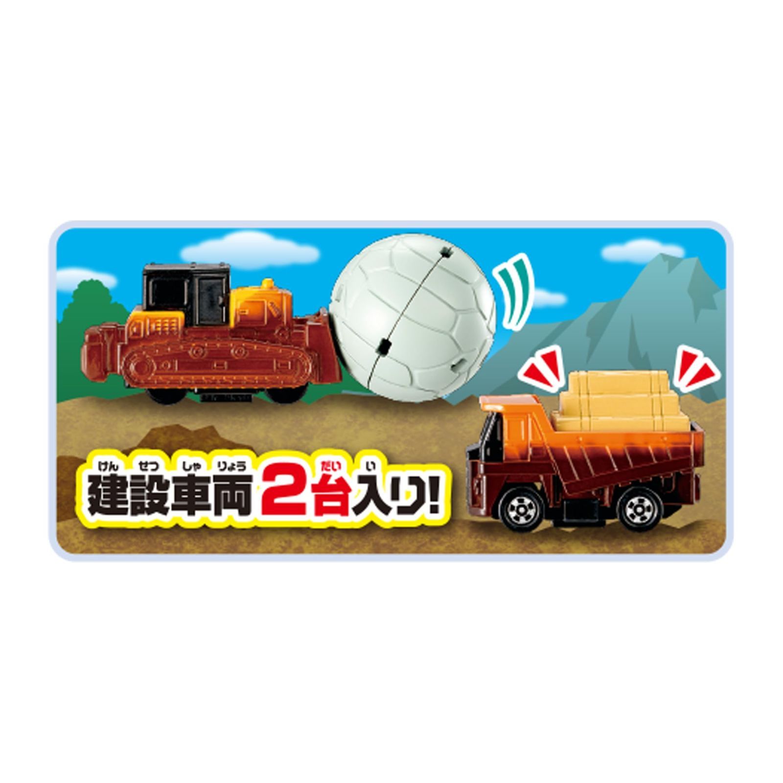 3歳以上