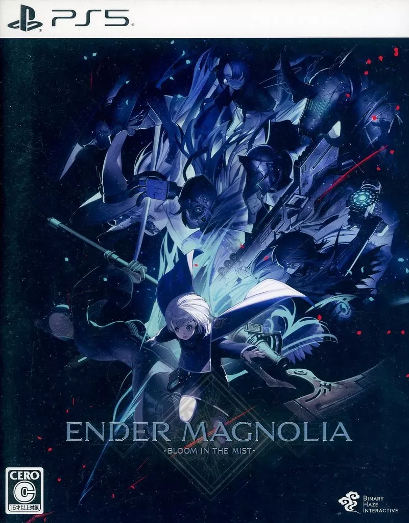 ENDER LILIES・ENDER MAGNOIA 限定版 セット 新品未開封 ゲオ公式通販