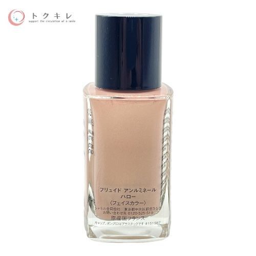 トクキレ】CHANEL シャネル フリュイド アンルミネール ハロー