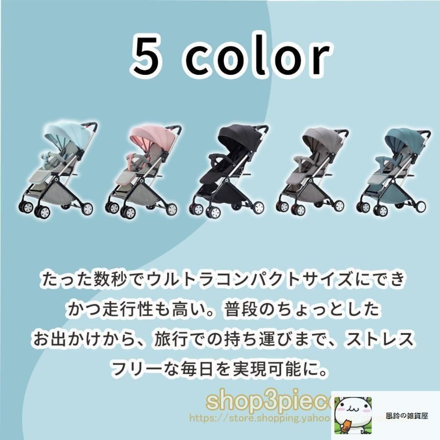 出産準備 新生活