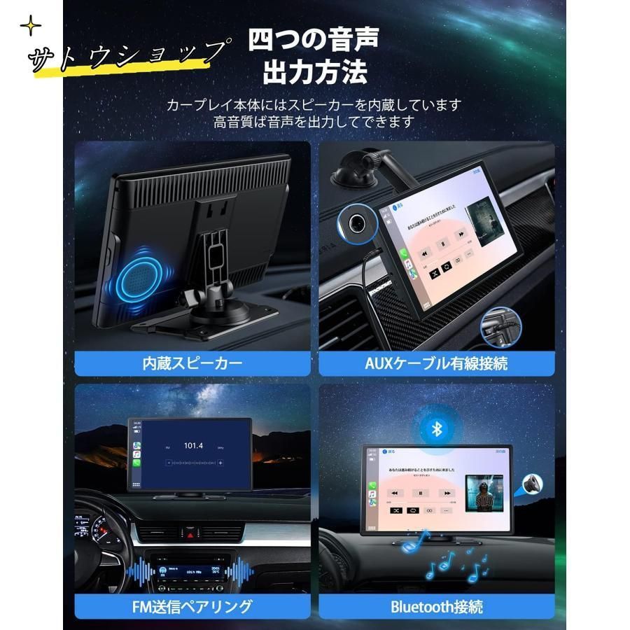 フロントモニター