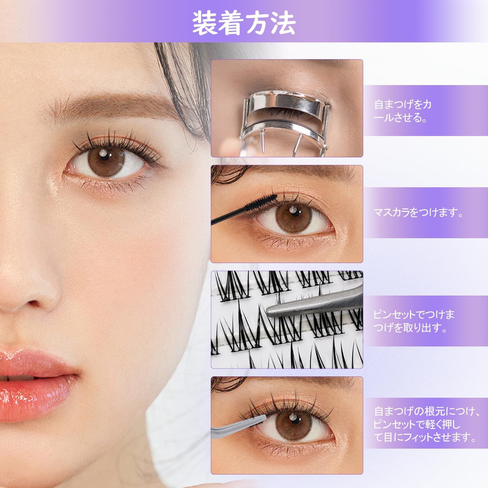 レスま　まつ毛　3パーツ×4 Amazon | Cite(シーテ) マルチシリコンロッド No11 4ペア リフト