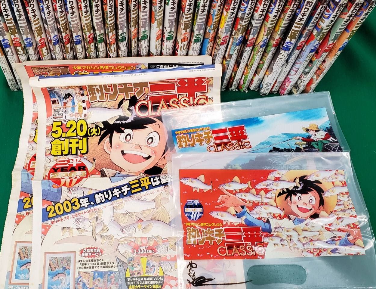 釣りキチ三平　CLASSIC 全巻セット　少年マガジン　　名作コレクション 釣りキチ三平 クラシック No.1〜57 全巻セット少年マガジン名作