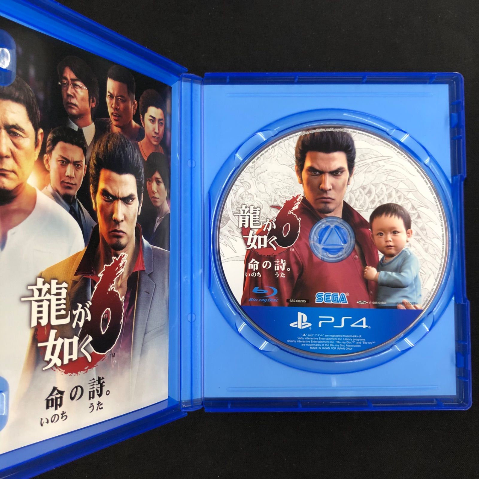 中古 PS4 ソフト 7本セット - メルカリ