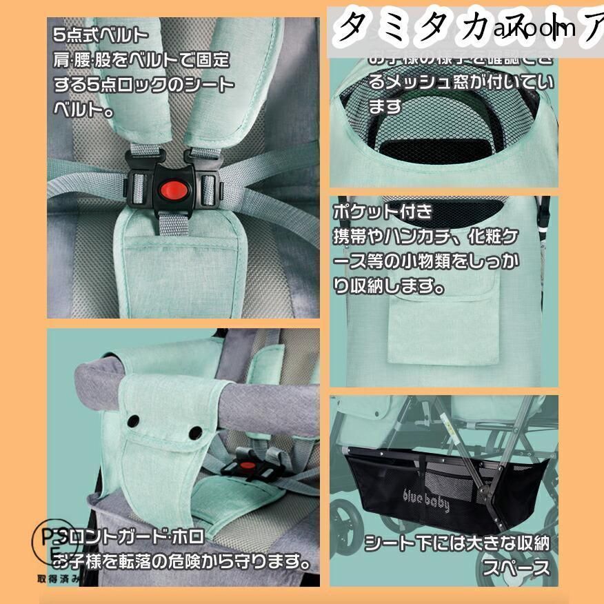双子用ベビーカー 縦型