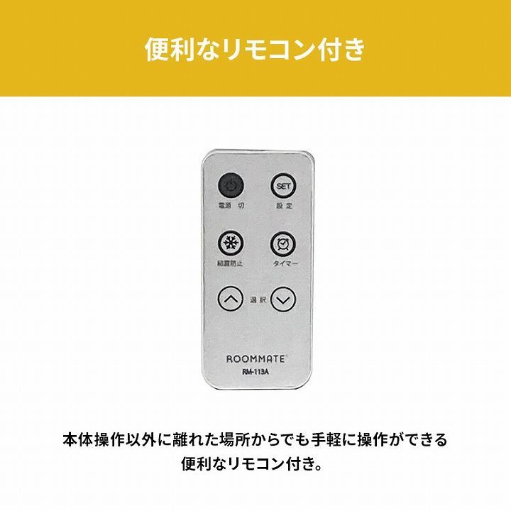 新品】遠赤外線 パネルヒーター Fiore Neo 暖房 ヒーター 暖房機