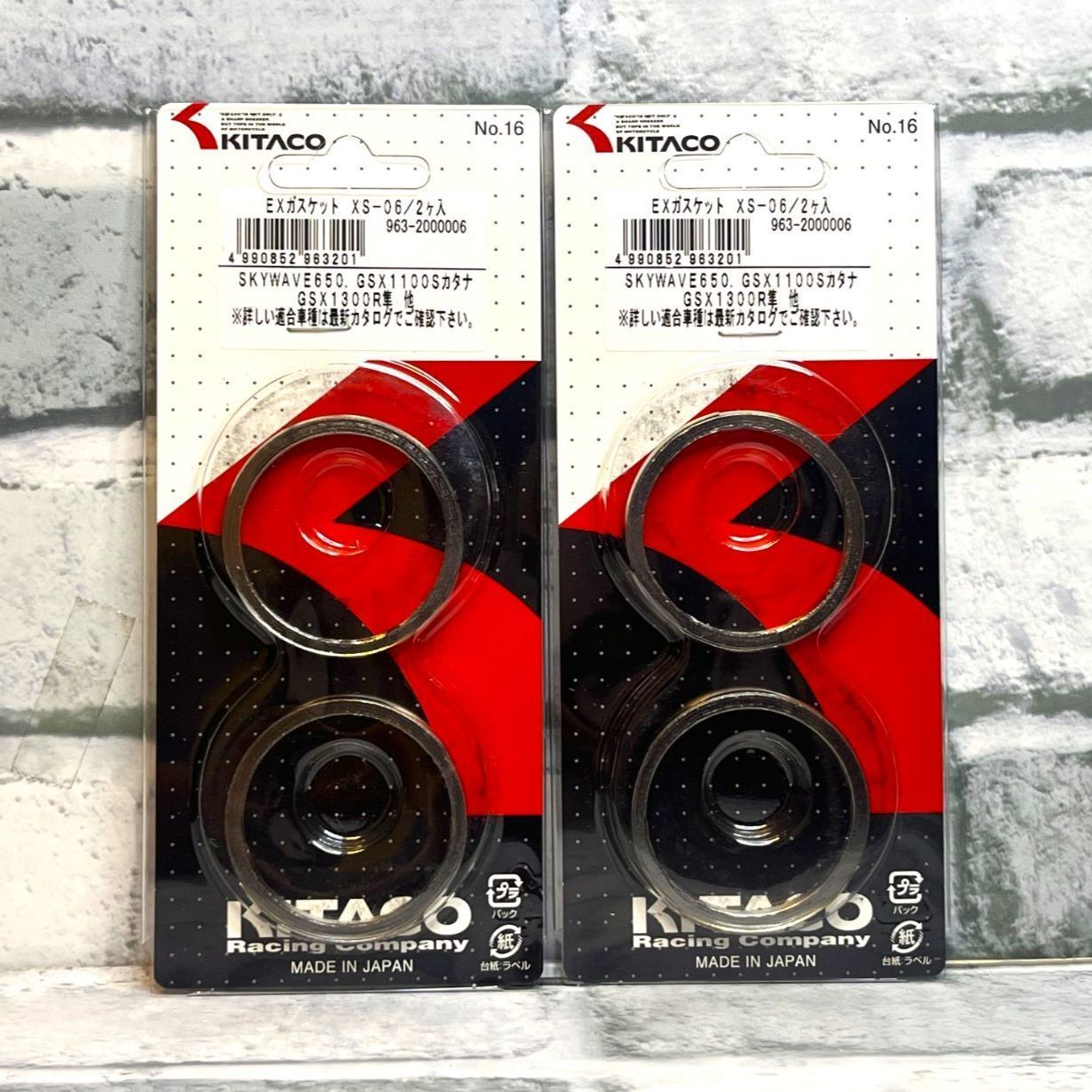 キタコ XS-06 マフラーガスケット 新品 4個入 スズキ スカイウェイブ