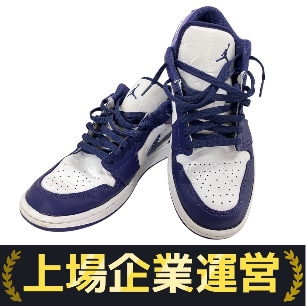 NIKE Air Jordan 1 ボルト未使用27.5cm Nike Air Jordan 1 High OG 