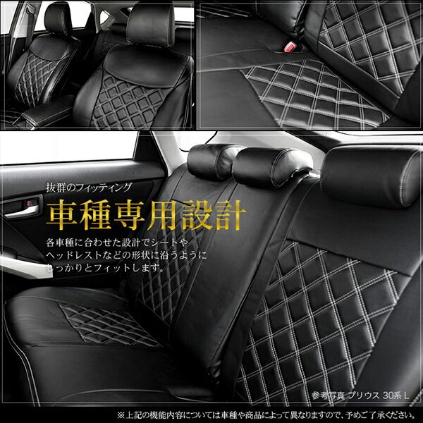 シートカバー プリウス 30系 ZVW30 G S 等 定員5人 シルバーダイヤモンドチェック FFCRYSTALESIA_COM