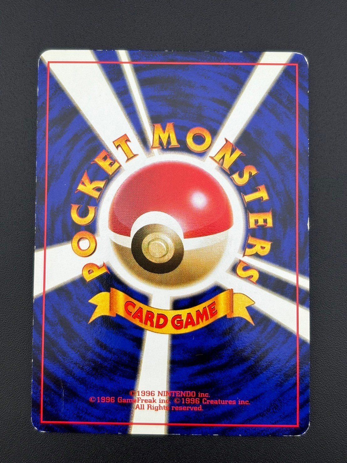 中古品】 わるいギャラドス 第4弾拡張パック ロケット団 LV.31