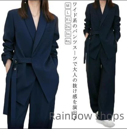 卒業式 入学式 スーツ レディース スーツセット パンツスーツ 上下セット ワイドパンツ 20代 30代 40代 ママスーツ オフィスカジュアル フォーマル 卒業式 発表会 成人式 セットアッ bgcp96