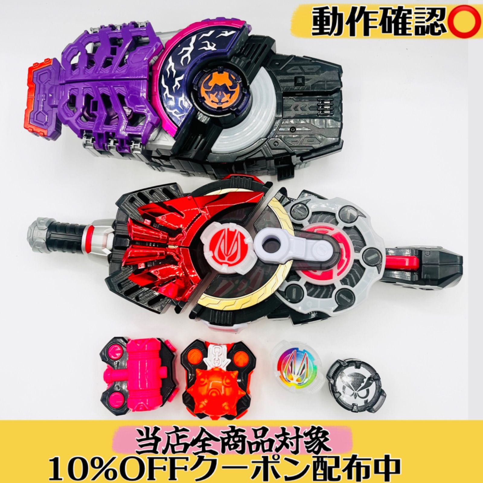 動作 仮面ライダーギーツ デザイアドライバー ライドルベース ゾンビレイズバックル ブーストマグナムレイズバックル コアID4種