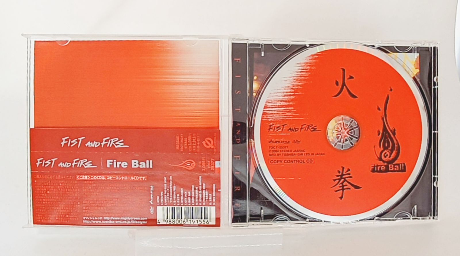 ファイヤー・ワルツ リメンバードVOLII 国内盤CD Amazon.co.jp: VOLT: ミュージック