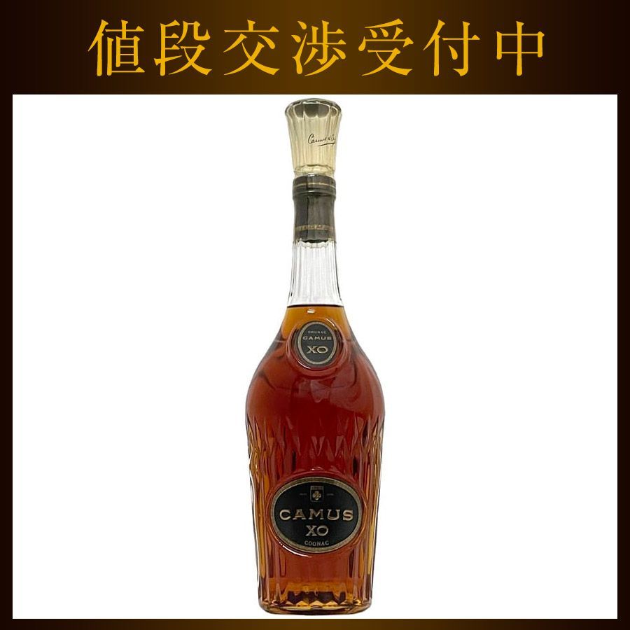 カミュ XO ロングネック コニャック 未開封 未開栓 内容量 700ml