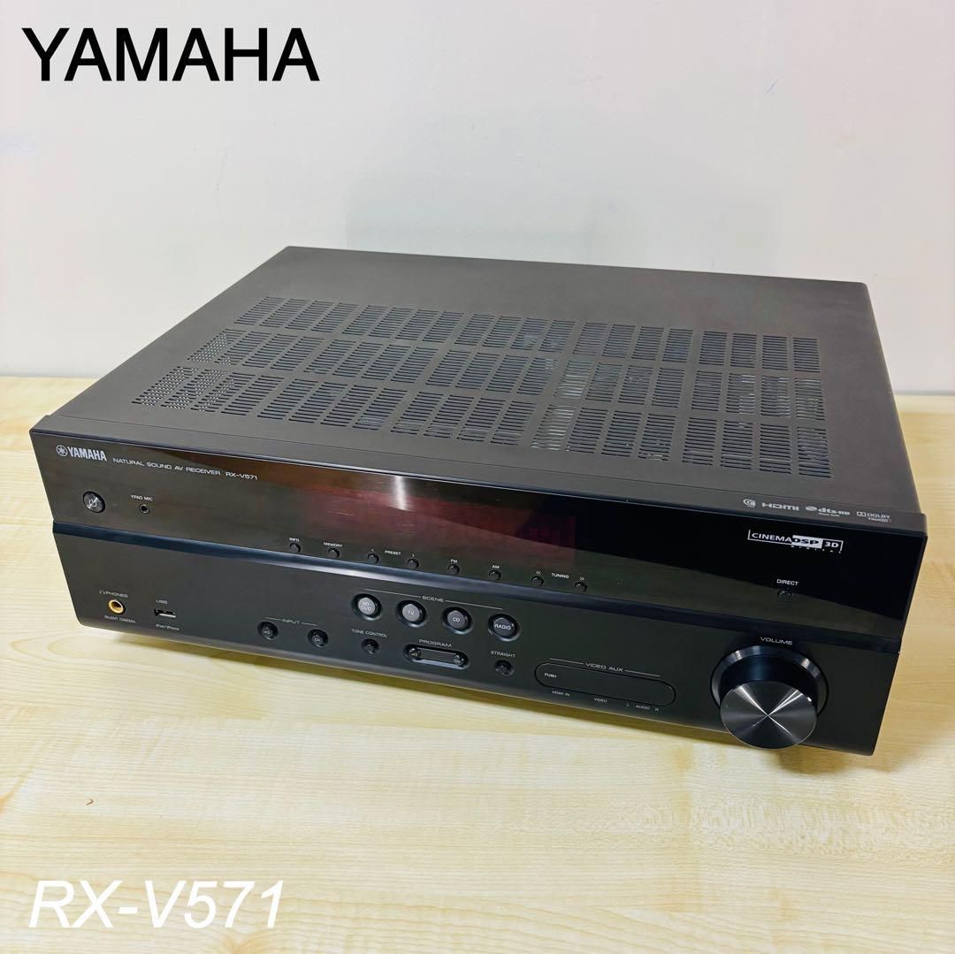 YAMAHA AVレシーバー RX-V571(B) ブラック RX-V571B - メルカリ