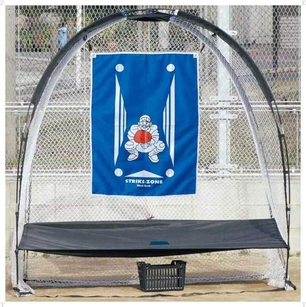 ユニックス UNIX e‐Dome NET BX77-54 野球用品 ネット 防球ネット トレ球 トレーニングボール 集球ネット 立体型 組み立て式 ピッチング バッティング 練習 BX7754 -