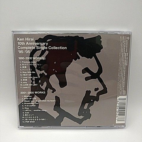 平井堅 Ken Hirai 10th Anniversary Complete Single Collection '95