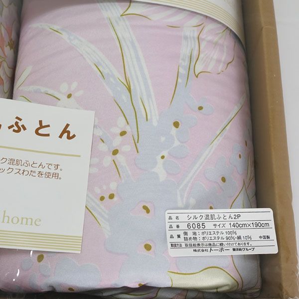 【​限​定​販​売​】 東洋紡 ◇【寝具】東洋紡/シルク混肌ふとん（2枚組） 6085 布団・毛布