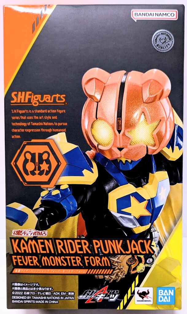 仮面ライダーアギト×5点 ソフビ ライダーヒーローシリーズ