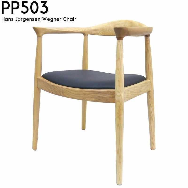 ダイニングチェア PP503 ハンス J ウェグナー ザ チェア The Chair 北欧 アームチェア 無垢材 天然木 おしゃれ ベージュ P-07BJ