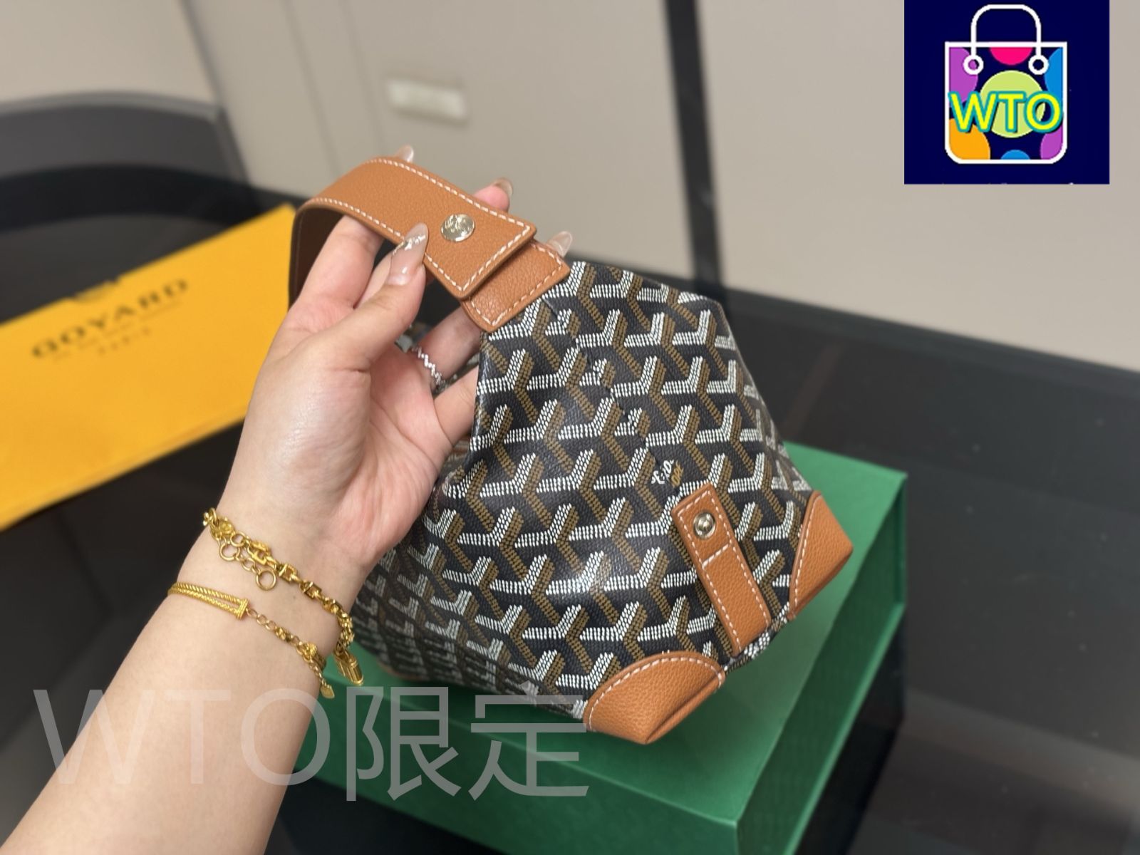 洗面ポーチ 23×15cm