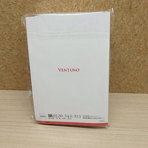 ヴェントゥーノ