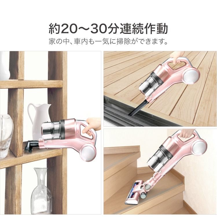 コードレス掃除機 スティッククリーナー