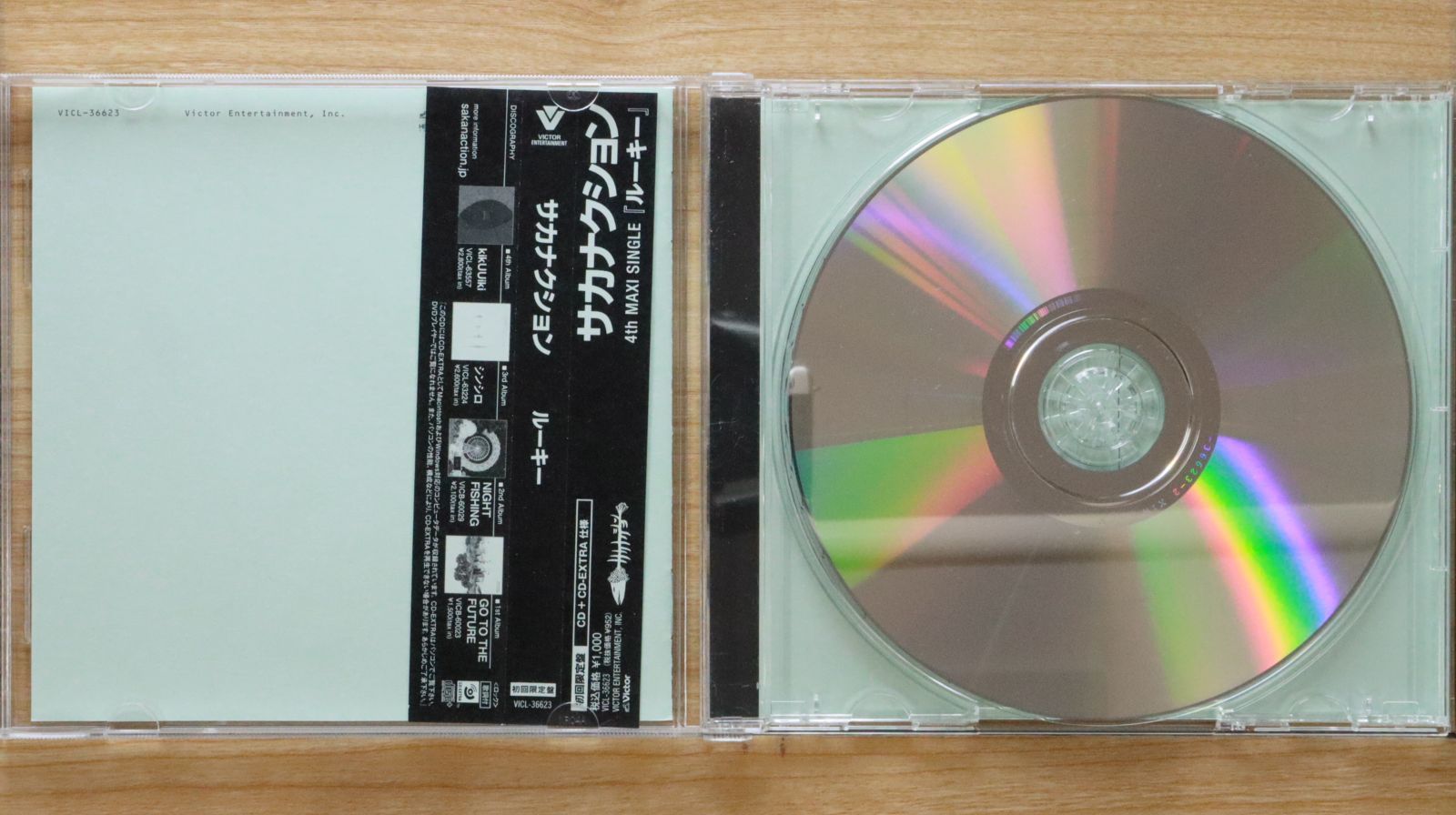 サカナクション【CD20セット※限定版あり】 サカナクション【CD20セット※限定版あり】 商品詳細ページ