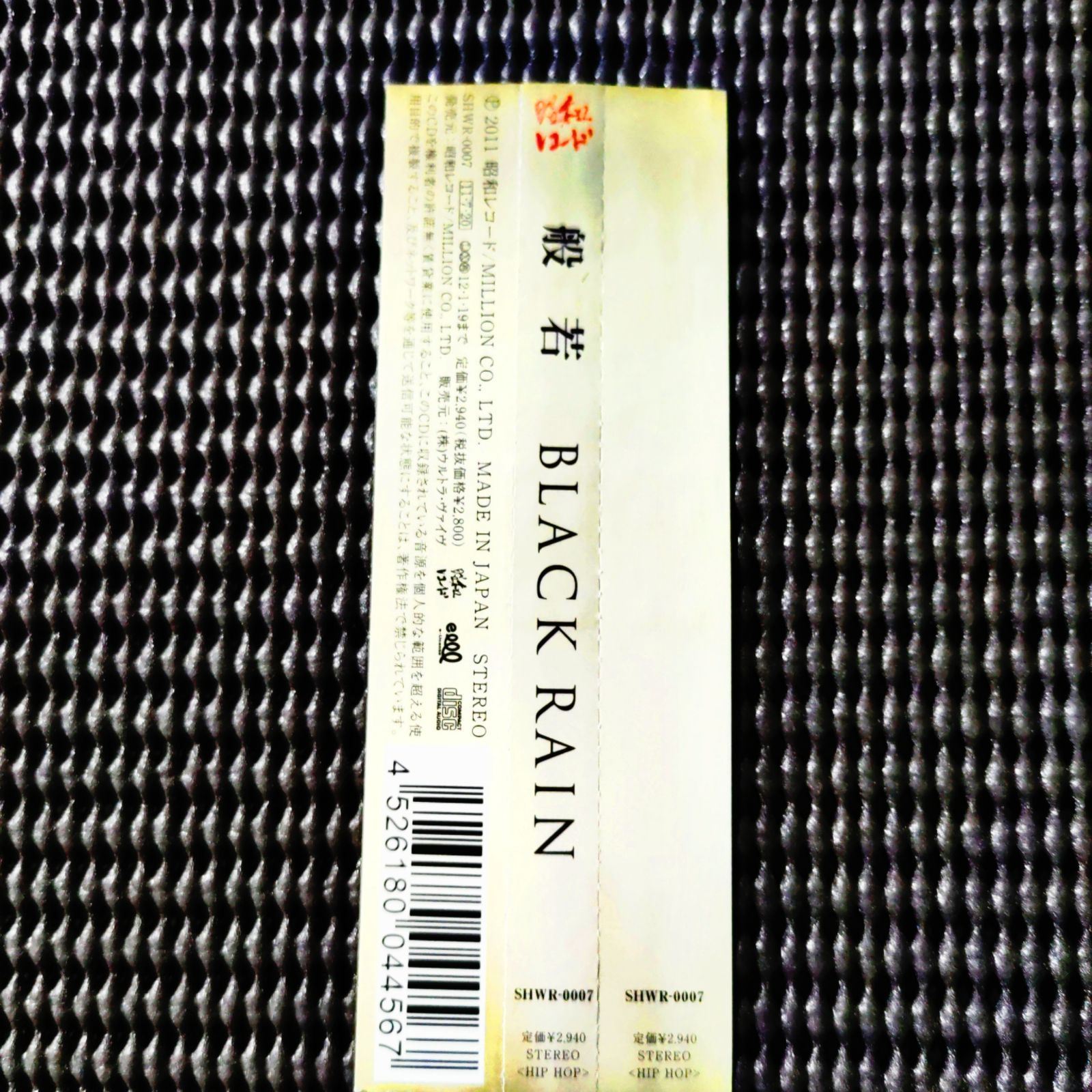 BLACK RAIN」 ⏩⏩ 般若⏩⏩日本語ラップ|mercari商品代購