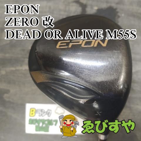 狭山□【中古】 ドライバー エポン ZERO 改 DEAD OR ALIVE M55S S 9.5[4128] - メルカリ