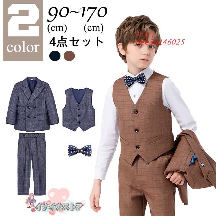 卒業式 男の子 スーツ 子供 フォーマルスーツ 礼服 ゆったり スーツセット 4点セット スーツ 4点セット フォーマル フォーマルスーツ 大きめ こどもスーツ