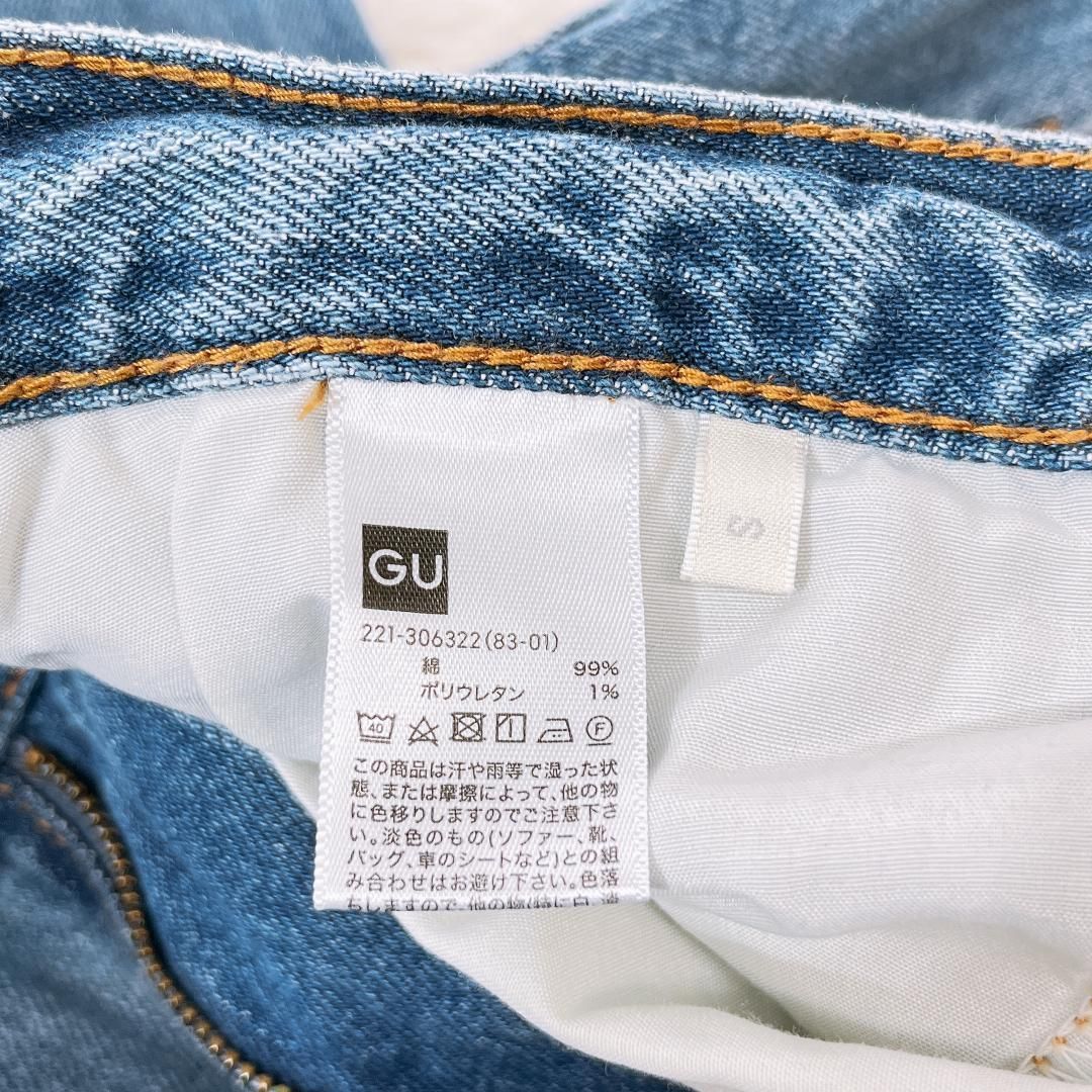 発売モデル GU スキニーパンツ デニム ズボン シンプル ポケット付き 細身