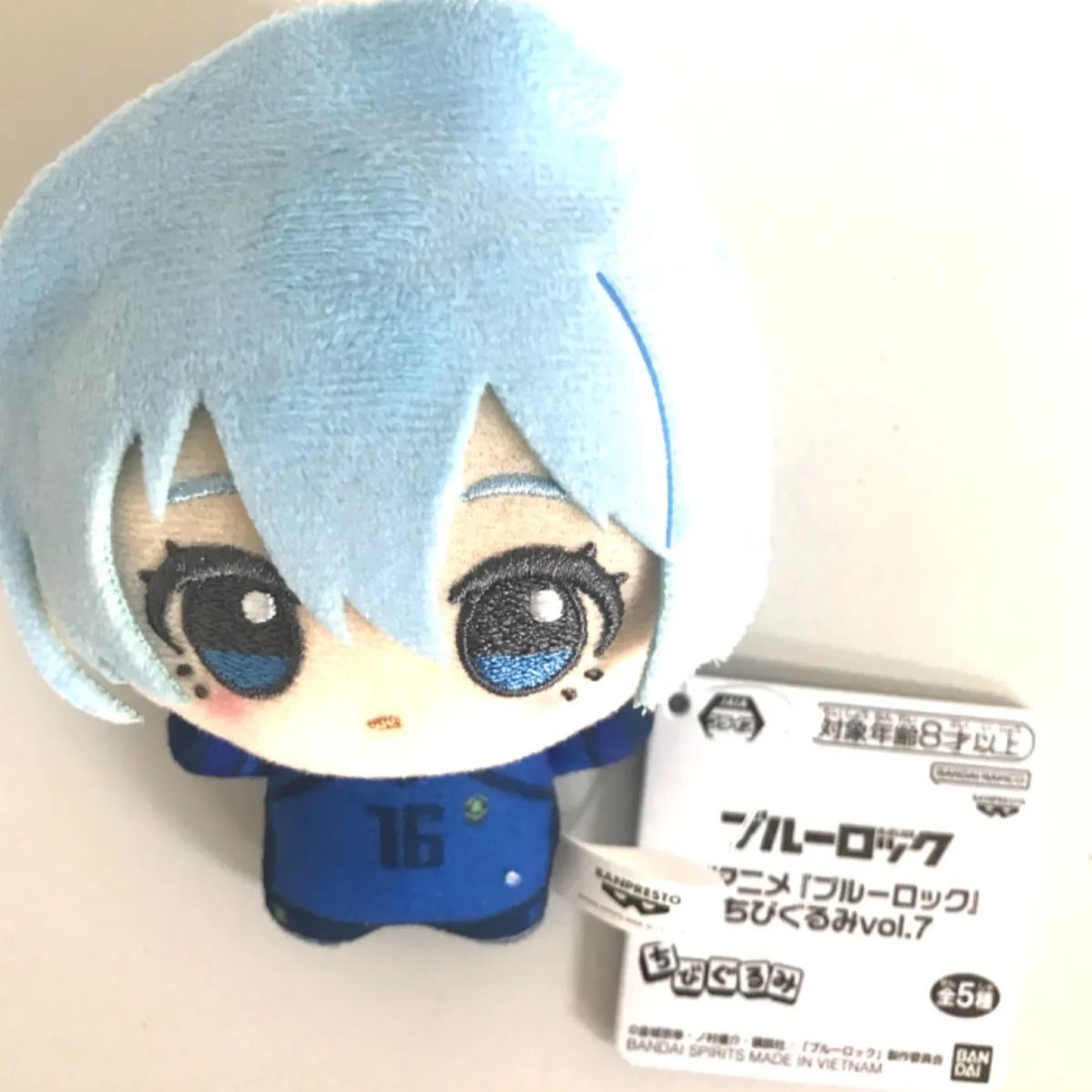 最終値下げ！！！ ブルーロック ちびぐるみ Vol.7 Vol.8 全9種