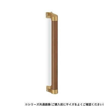 シロクマ 出隅二点手すり AG|Mオーク BR-533 600mm