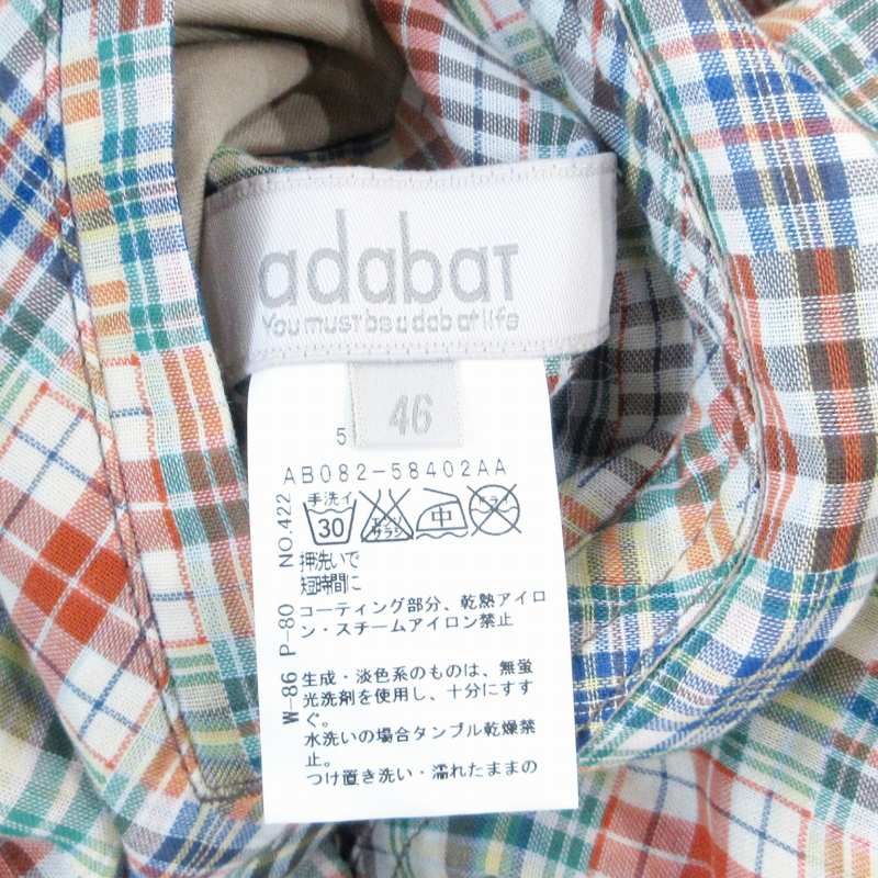 adabat - アダバット リバーシブル ベロアセットアップ ゴルフウェア アダバット adabat リバーシブル フーデットジャケット ブルゾン