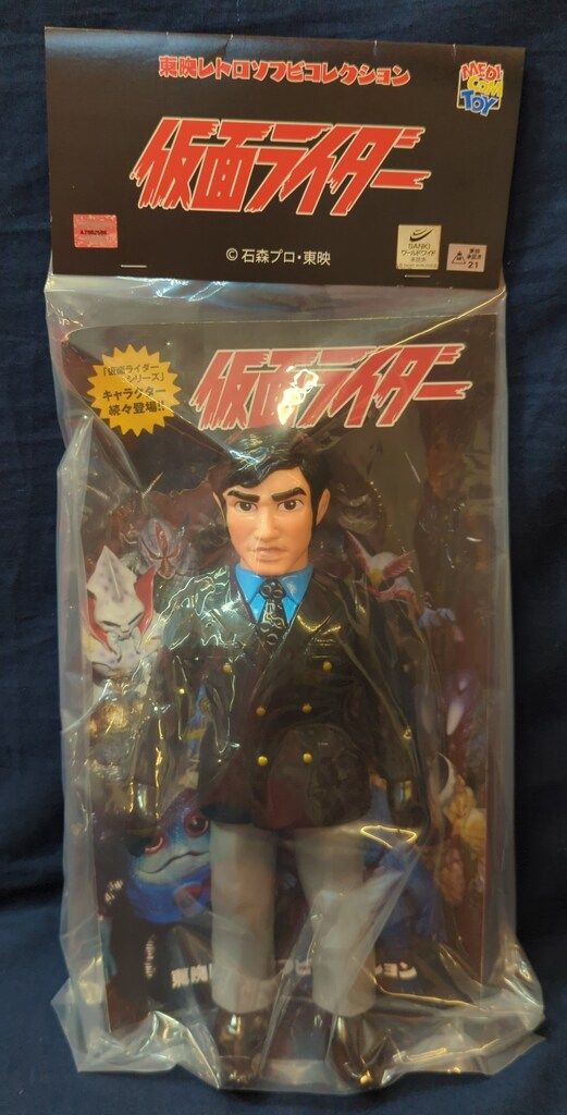 メディコムトイ製 東映レトロソフビコレクション 本郷猛 ソフビ フィギュア MEDICOM TOY - 仮面ライダー旧1号（本郷猛ヘッド） （ワンフェス