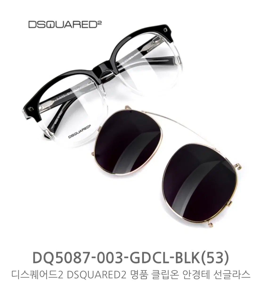 DSQUARED2 - ディースクエアード サングラスの通販 by BRANDOFF