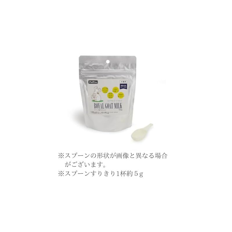 ペットプロ