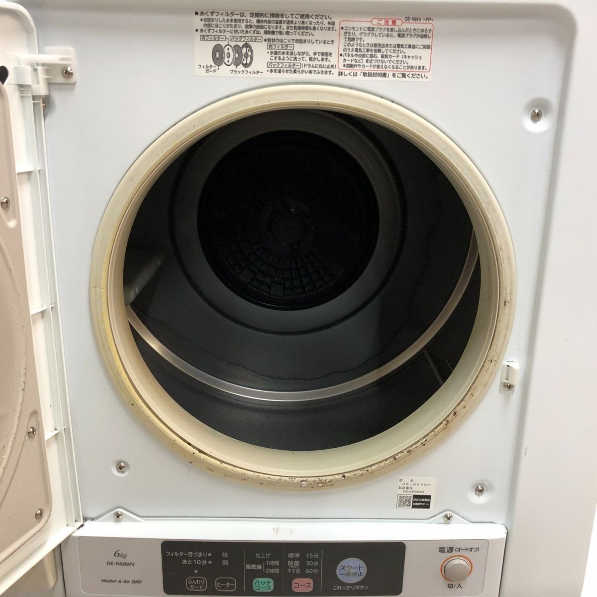 ❣️sousou0910さん專用 HITACHI 電気式衣類乾燥機 6kg ❣️sousou0910さん專用 HITACHI 電気式衣類乾燥機 6kg 楽天市場