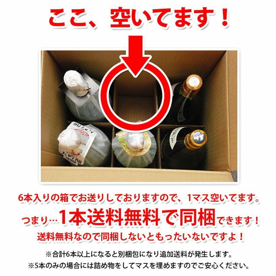 飲み比べ ミツワ