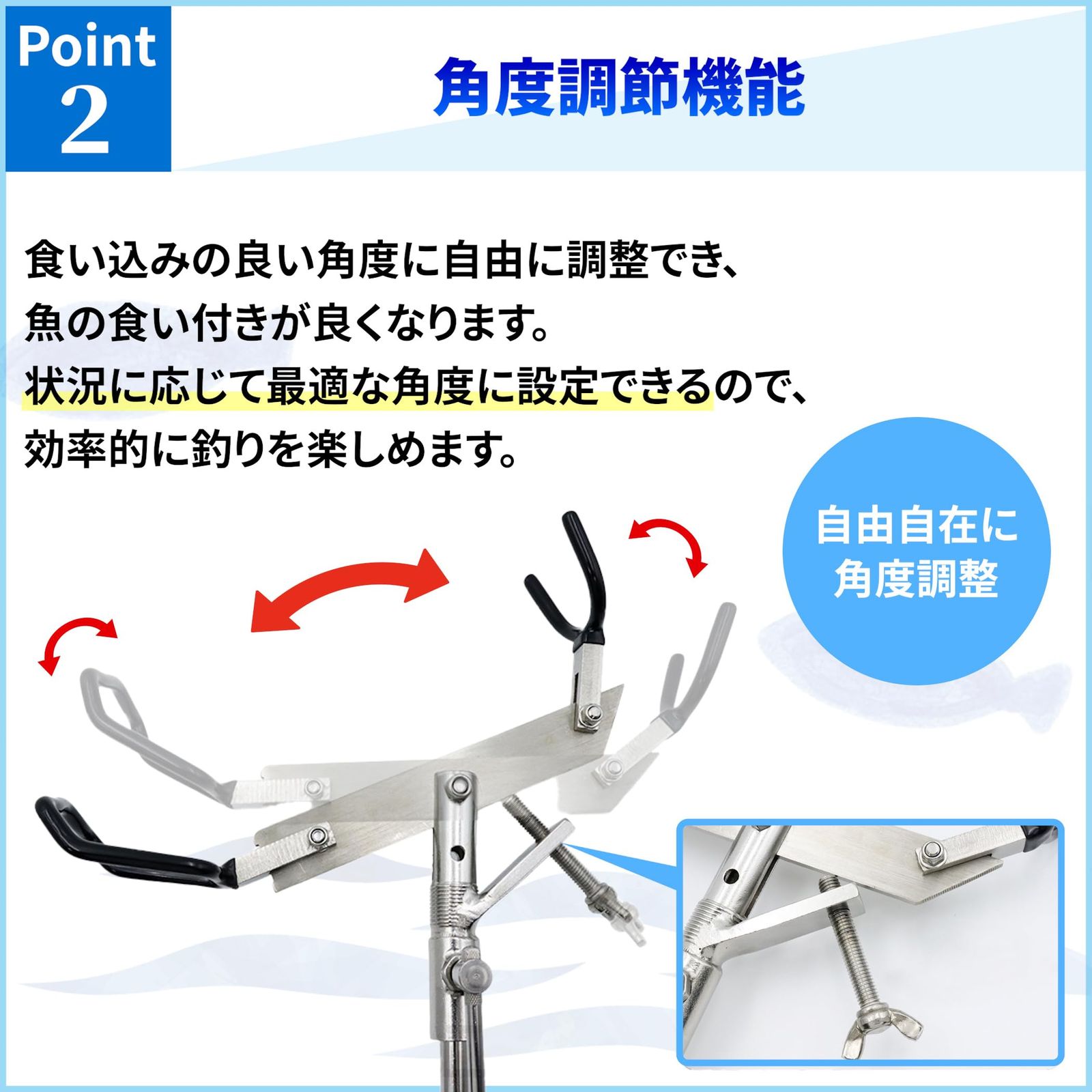 竿受け オールステンレス製
