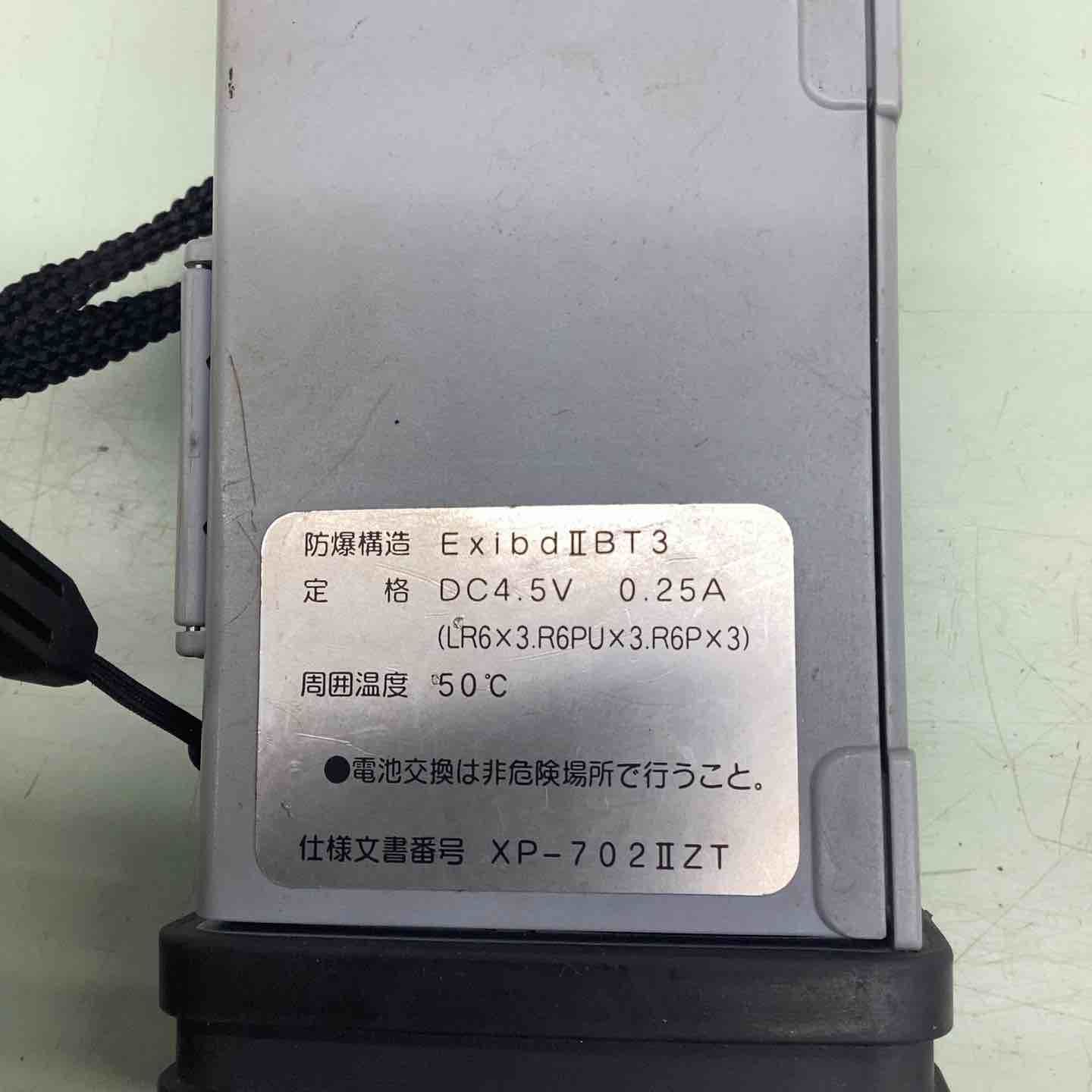 XP-70ⅡZTガス探知機 越谷店