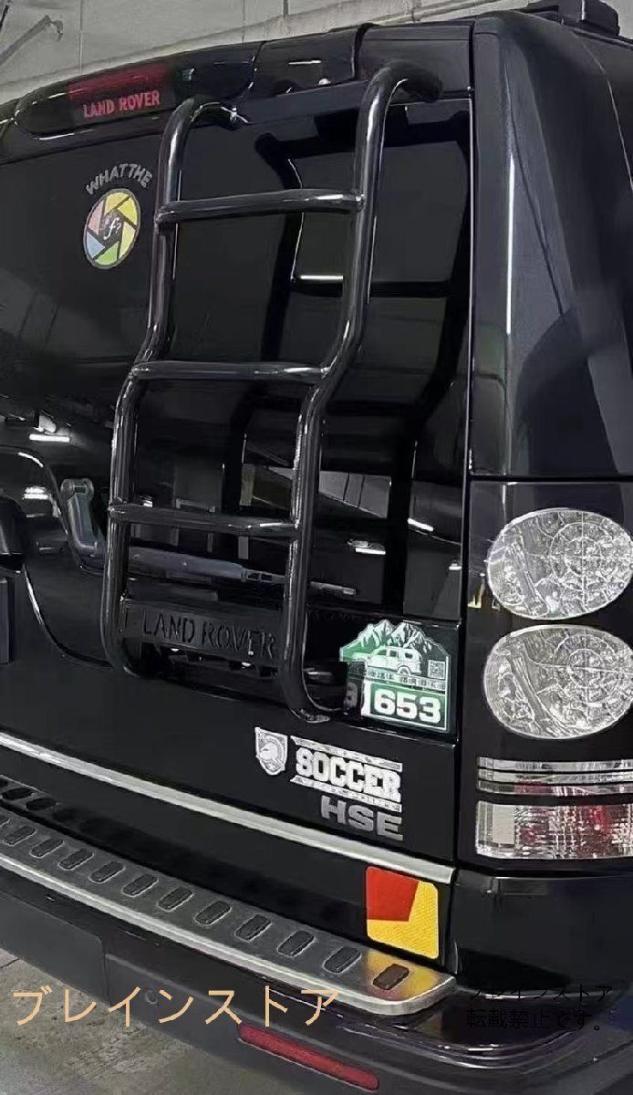 Land Rover Discovery 4 ランドローバー ディスカバリー4 リアゲート ステップ ラダー