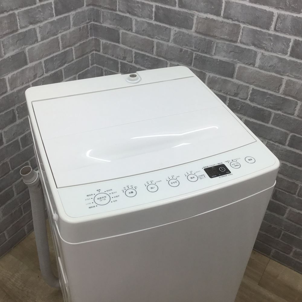 4.5kg 縦型