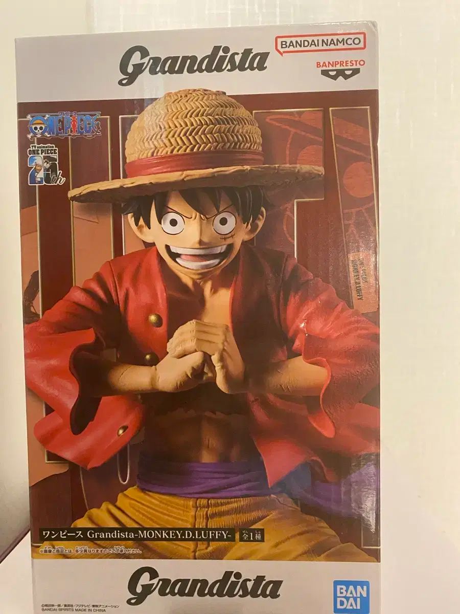 【BIGサイズ】Grandista ルフィ⭐︎フィギュア(未開封) 未開封 Grandista ONE PIECE モンキー・D・ルフィ フィギュア